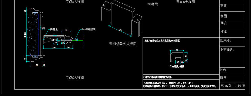 原创整木定制吊轨推拉门节点大样CAD图-版权<a href=https://www.yitu.cn/su/7381.html target=_blank class=infotextkey>可商用</a>