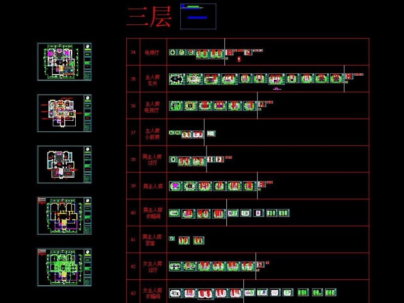 原创整木四层别墅欧式装修全套施工<a href=https://www.yitu.cn/su/7937.html target=_blank class=infotextkey>图纸</a>带图片-版权<a href=https://www.yitu.cn/su/7381.html target=_blank class=infotextkey>可商用</a>