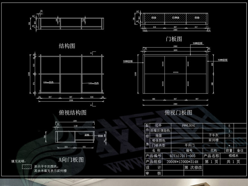 原创<a href=https://www.yitu.cn/su/7037.html target=_blank class=infotextkey>全屋定制</a>榻榻米柜类家具CAD带彩图-版权<a href=https://www.yitu.cn/su/7381.html target=_blank class=infotextkey>可商用</a>