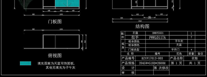 原创<a href=https://www.yitu.cn/su/7037.html target=_blank class=infotextkey>全屋定制</a>榻榻米柜类家具CAD带彩图-版权<a href=https://www.yitu.cn/su/7381.html target=_blank class=infotextkey>可商用</a>