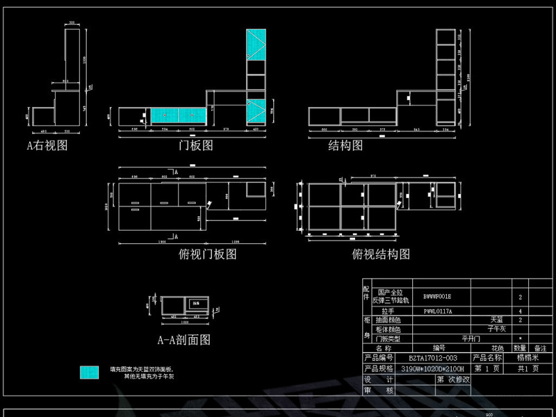 原创<a href=https://www.yitu.cn/su/7037.html target=_blank class=infotextkey>全屋定制</a>榻榻米柜类家具CAD带彩图-版权<a href=https://www.yitu.cn/su/7381.html target=_blank class=infotextkey>可商用</a>