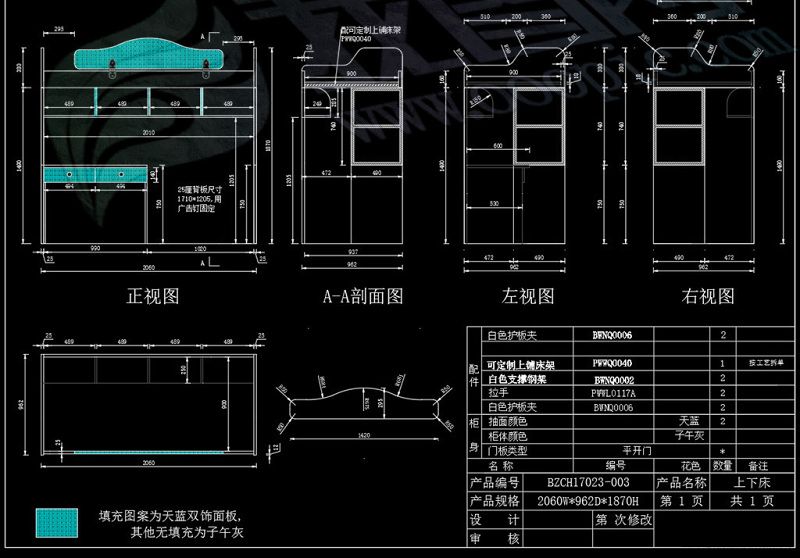 原创<a href=https://www.yitu.cn/su/7037.html target=_blank class=infotextkey>全屋定制</a>榻榻米柜类家具CAD带彩图-版权<a href=https://www.yitu.cn/su/7381.html target=_blank class=infotextkey>可商用</a>