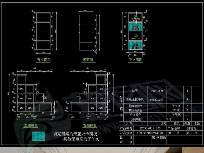 原创<a href=https://www.yitu.cn/su/7037.html target=_blank class=infotextkey>全屋定制</a>榻榻米柜类家具CAD带彩图-版权<a href=https://www.yitu.cn/su/7381.html target=_blank class=infotextkey>可商用</a>