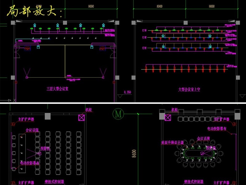 原创政府大<a href=https://www.yitu.cn/su/8159.html target=_blank class=infotextkey>楼</a>会议系统全套<a href=https://www.yitu.cn/su/7937.html target=_blank class=infotextkey>图纸</a>CAD弱电智能化-版权<a href=https://www.yitu.cn/su/7381.html target=_blank class=infotextkey>可商用</a>