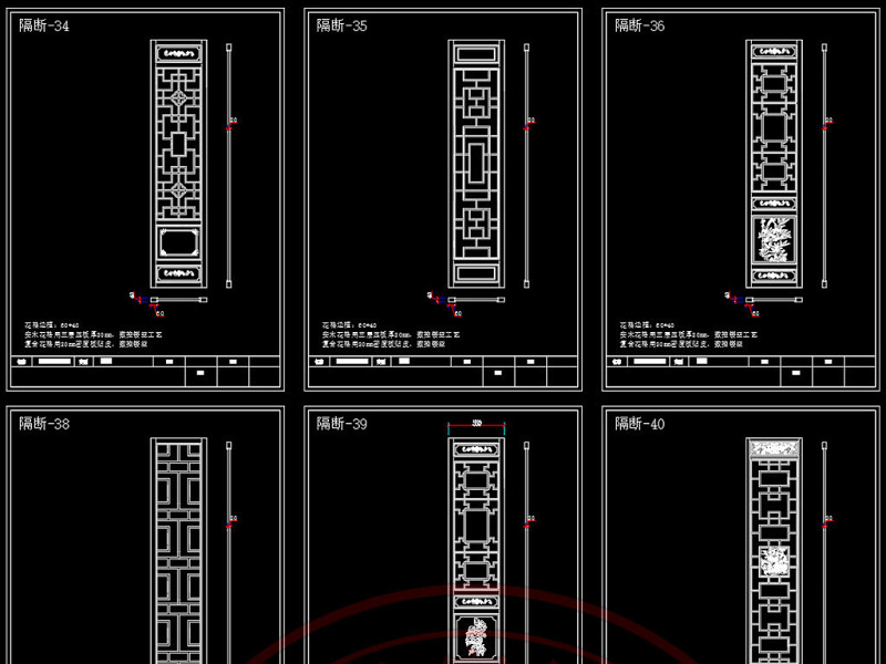 原创新中式镂空<a href=https://www.yitu.cn/sketchup/huayi/index.html target=_blank class=infotextkey>花</a>格屏风隔断CAD经典图库