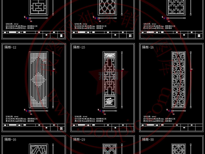 原创新中式镂空<a href=https://www.yitu.cn/sketchup/huayi/index.html target=_blank class=infotextkey>花</a>格屏风隔断CAD经典图库