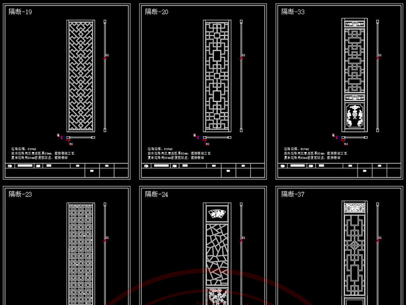 原创新中式镂空<a href=https://www.yitu.cn/sketchup/huayi/index.html target=_blank class=infotextkey>花</a>格屏风隔断CAD经典图库