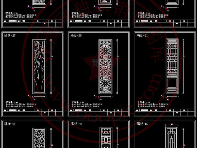 原创新中式镂空<a href=https://www.yitu.cn/sketchup/huayi/index.html target=_blank class=infotextkey>花</a>格屏风隔断CAD经典图库