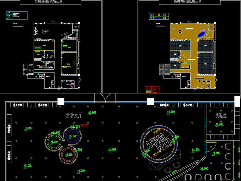 原创两套早教中心CAD施工图