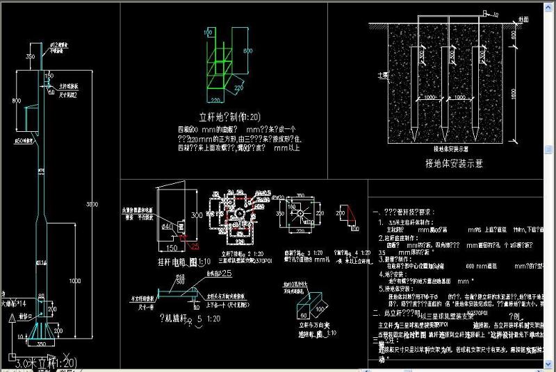 原创<a href=https://www.yitu.cn/su/7472.html target=_blank class=infotextkey>监控</a>立杆CAD大样图