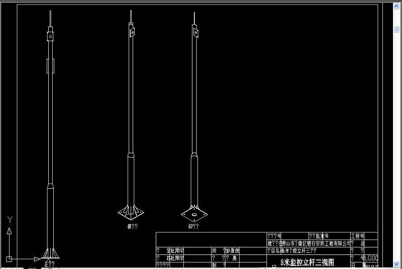 原创<a href=https://www.yitu.cn/su/7472.html target=_blank class=infotextkey>监控</a>立杆CAD大样图