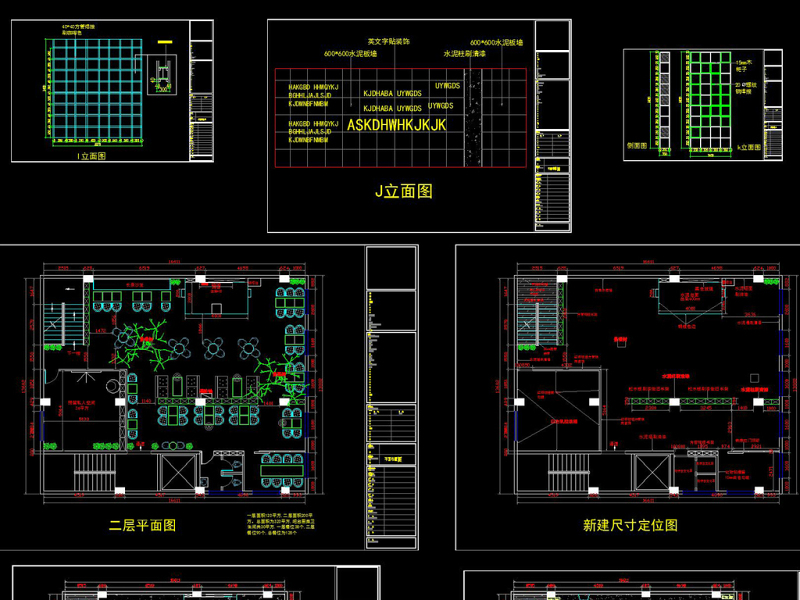 原创全套时尚复古<a href=https://www.yitu.cn/sketchup/kafeiting/index.html target=_blank class=infotextkey><a href=https://www.yitu.cn/su/7923.html target=_blank class=infotextkey>咖啡厅</a></a>CAD施工图效果图