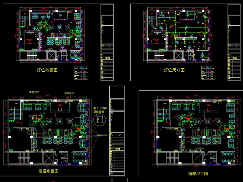 原创全套时尚复古<a href=https://www.yitu.cn/sketchup/kafeiting/index.html target=_blank class=infotextkey><a href=https://www.yitu.cn/su/7923.html target=_blank class=infotextkey>咖啡厅</a></a>CAD施工图效果图