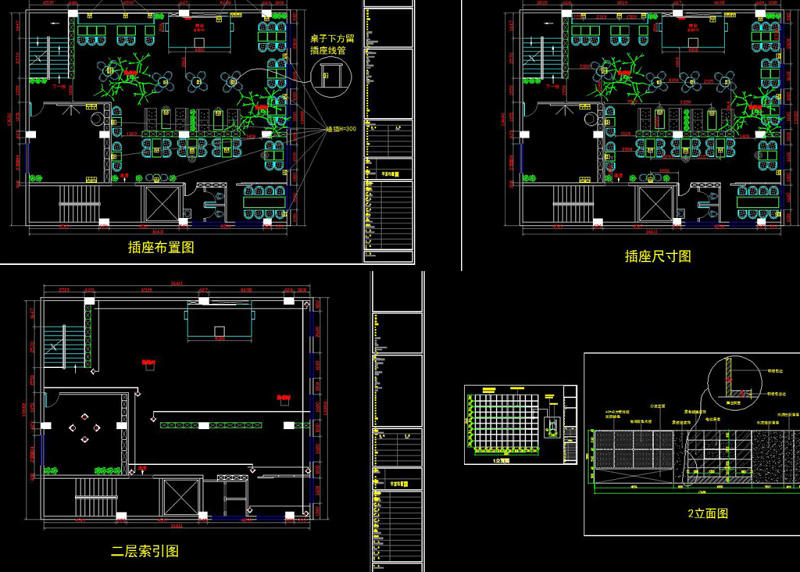 原创全套时尚复古<a href=https://www.yitu.cn/sketchup/kafeiting/index.html target=_blank class=infotextkey><a href=https://www.yitu.cn/su/7923.html target=_blank class=infotextkey>咖啡厅</a></a>CAD施工图效果图