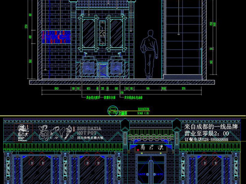 原创全套中式<a href=https://www.yitu.cn/sketchup/huoguodian/index.html target=_blank class=infotextkey>火锅店</a>CAD施工图效果图-版权<a href=https://www.yitu.cn/su/7381.html target=_blank class=infotextkey>可商用</a>