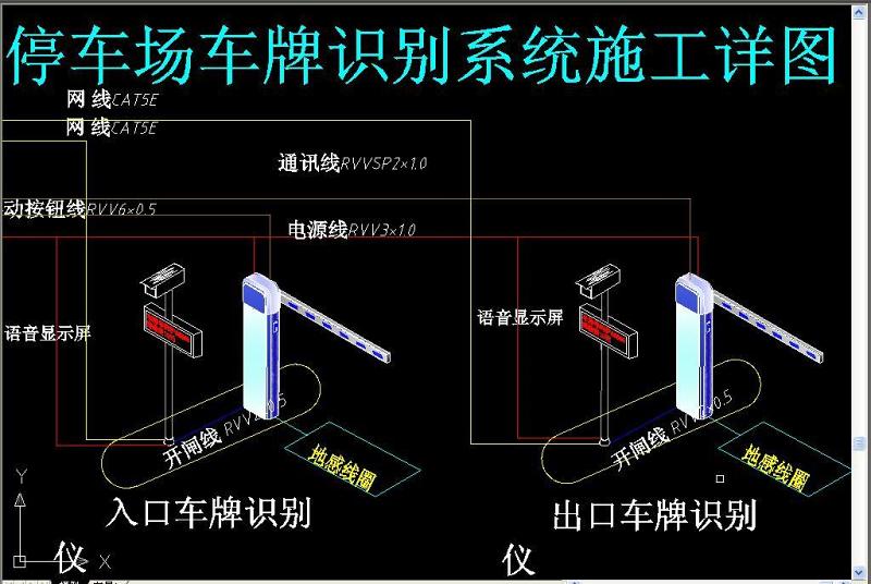 原创<a href=https://www.yitu.cn/sketchup/tingchechang/index.html target=_blank class=infotextkey><a href=https://www.yitu.cn/su/7668.html target=_blank class=infotextkey>停车场</a></a>车牌识别系统施工详图-版权<a href=https://www.yitu.cn/su/7381.html target=_blank class=infotextkey>可商用</a>