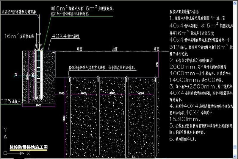 原创<a href=https://www.yitu.cn/su/7323.html target=_blank class=infotextkey>室外</a><a href=https://www.yitu.cn/su/7472.html target=_blank class=infotextkey>监控</a>设备立杆安装大样图