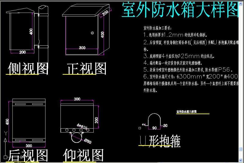 原创<a href=https://www.yitu.cn/su/7323.html target=_blank class=infotextkey>室外</a><a href=https://www.yitu.cn/su/7472.html target=_blank class=infotextkey>监控</a>设备立杆安装大样图