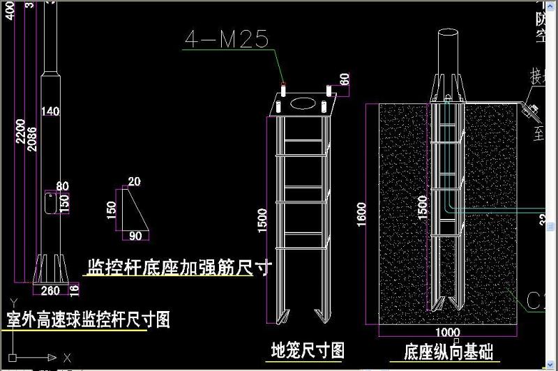 原创<a href=https://www.yitu.cn/su/7323.html target=_blank class=infotextkey>室外</a><a href=https://www.yitu.cn/su/7472.html target=_blank class=infotextkey>监控</a>设备立杆安装大样图