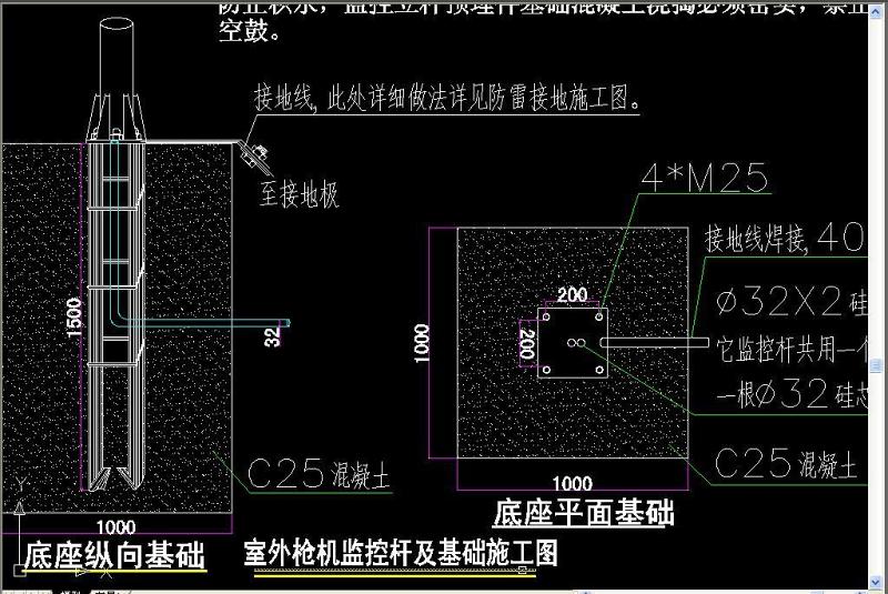 原创<a href=https://www.yitu.cn/su/7323.html target=_blank class=infotextkey>室外</a><a href=https://www.yitu.cn/su/7472.html target=_blank class=infotextkey>监控</a>设备立杆安装大样图