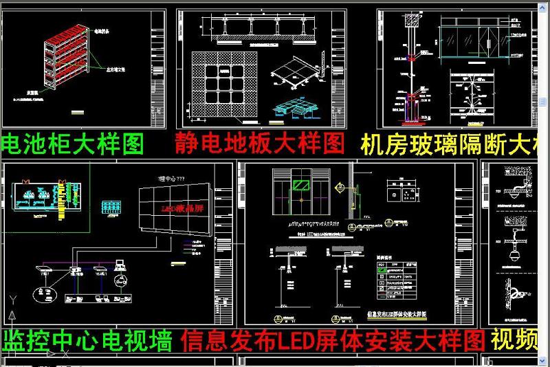 原创机房系统图