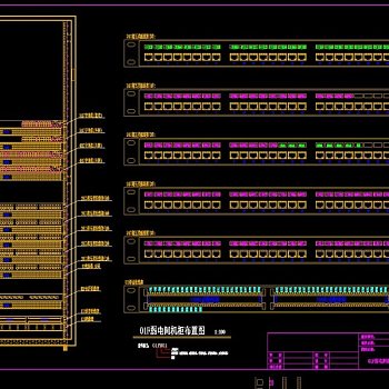 原创弱电汇聚间机柜布置图配线架打线图CAD-版权可商用
