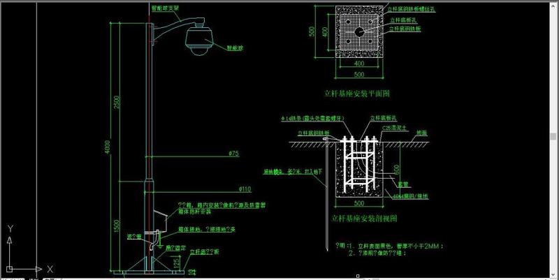 原创<a href=https://www.yitu.cn/su/7323.html target=_blank class=infotextkey>室外</a><a href=https://www.yitu.cn/su/7472.html target=_blank class=infotextkey>监控</a>设备立杆安装大样图