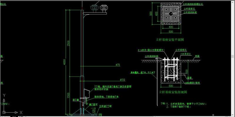 原创<a href=https://www.yitu.cn/su/7323.html target=_blank class=infotextkey>室外</a><a href=https://www.yitu.cn/su/7472.html target=_blank class=infotextkey>监控</a>设备立杆安装大样图