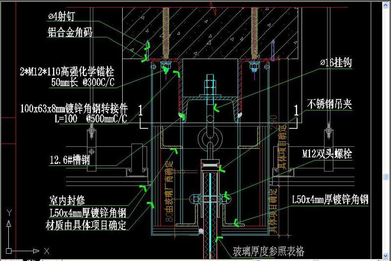 原创<a href=https://www.yitu.cn/su/7667.html target=_blank class=infotextkey>玻璃隔断</a>安装节点图