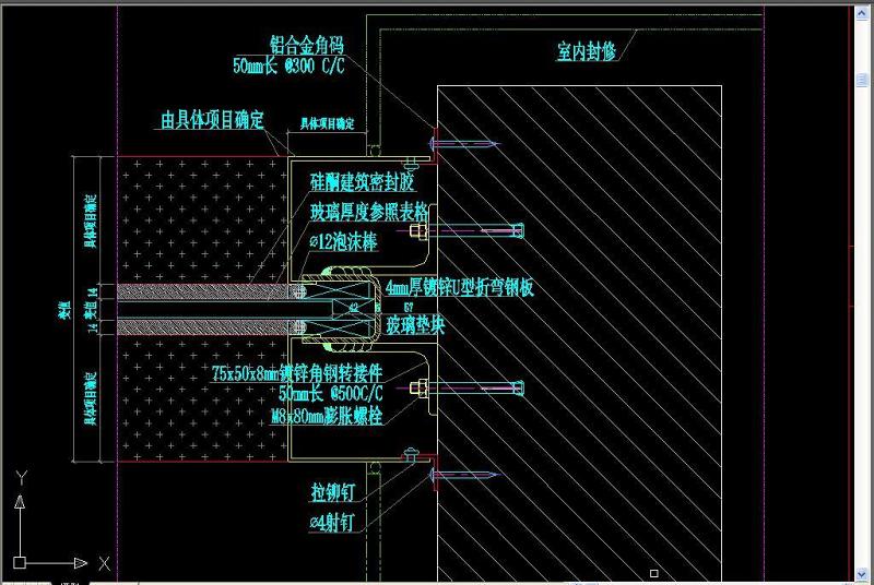 原创<a href=https://www.yitu.cn/su/7667.html target=_blank class=infotextkey>玻璃隔断</a>安装节点图