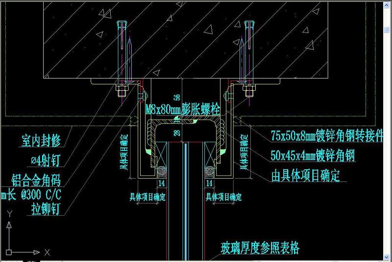 原创<a href=https://www.yitu.cn/su/7667.html target=_blank class=infotextkey>玻璃隔断</a>安装节点图