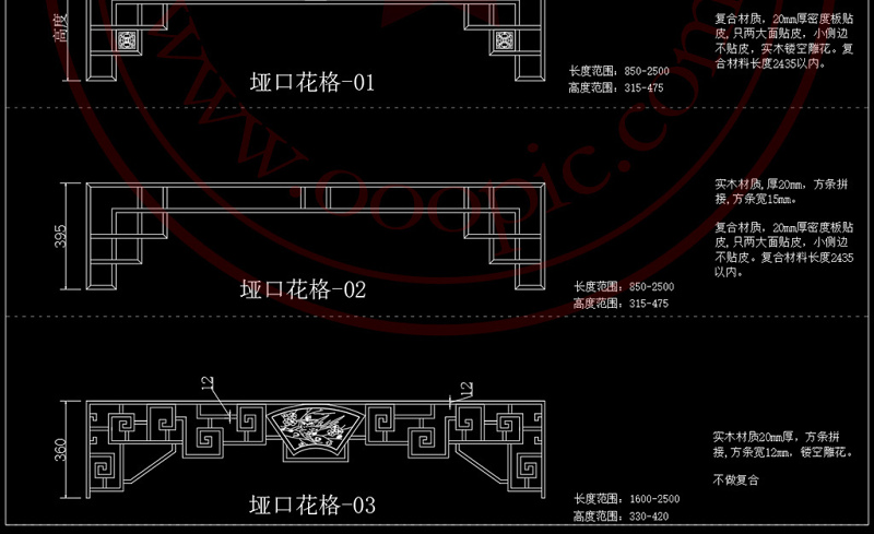 原创新中式上亮<a href=https://www.yitu.cn/sketchup/huayi/index.html target=_blank class=infotextkey>花</a>格<a href=https://www.yitu.cn/su/8113.html target=_blank class=infotextkey>垭口</a><a href=https://www.yitu.cn/sketchup/huayi/index.html target=_blank class=infotextkey>花</a>格角<a href=https://www.yitu.cn/sketchup/huayi/index.html target=_blank class=infotextkey>花</a>CAD图库