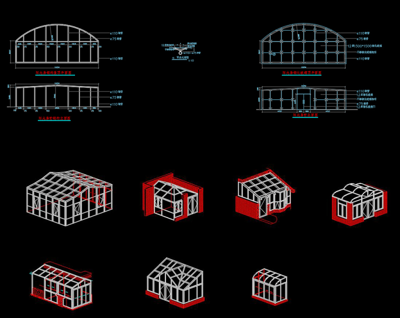 原创钢化玻璃阳光房图集平立剖三维CAD<a href=https://www.yitu.cn/su/7937.html target=_blank class=infotextkey>图纸</a>-版权<a href=https://www.yitu.cn/su/7381.html target=_blank class=infotextkey>可商用</a>