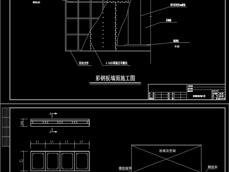 原创机房装修大样图CAD弱电智能化