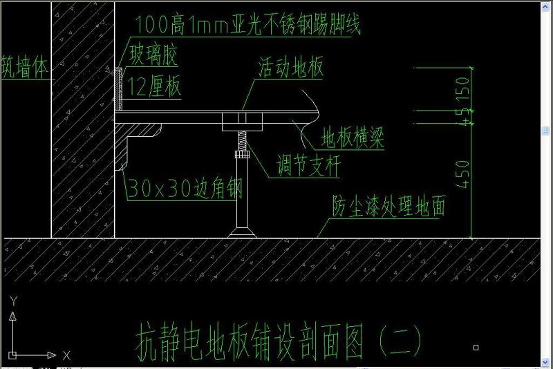 原创机房防静电<a href=https://www.yitu.cn/su/6828.html target=_blank class=infotextkey><a href=https://www.yitu.cn/su/7872.html target=_blank class=infotextkey>地</a>板</a>防雷防静电接<a href=https://www.yitu.cn/su/7872.html target=_blank class=infotextkey>地</a>安装轻钢<a href=https://www.yitu.cn/su/7536.html target=_blank class=infotextkey>龙</a>骨吊装图