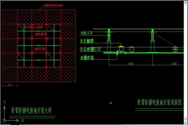 原创机房防静电<a href=https://www.yitu.cn/su/6828.html target=_blank class=infotextkey><a href=https://www.yitu.cn/su/7872.html target=_blank class=infotextkey>地</a>板</a>防雷防静电接<a href=https://www.yitu.cn/su/7872.html target=_blank class=infotextkey>地</a>安装轻钢<a href=https://www.yitu.cn/su/7536.html target=_blank class=infotextkey>龙</a>骨吊装图