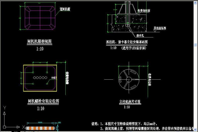 原创<a href=https://www.yitu.cn/sketchup/tingchechang/index.html target=_blank class=infotextkey><a href=https://www.yitu.cn/su/7668.html target=_blank class=infotextkey>停车场</a></a>车牌识别系统施工详图CAD弱电智能