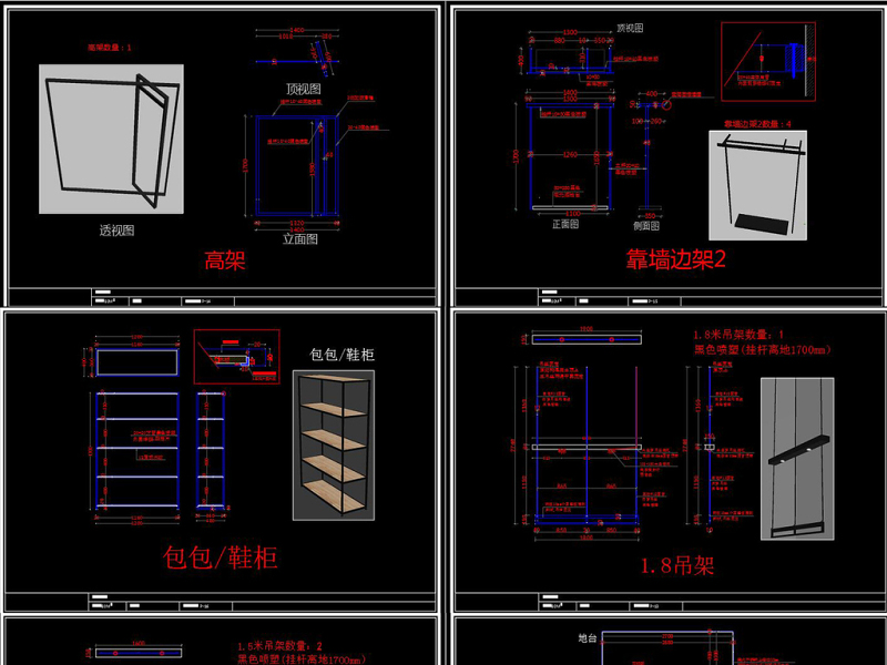 原创<a href=https://www.yitu.cn/sketchup/fuzhuangdian/index.html target=_blank class=infotextkey>服装店</a>CAD施工图3D模型效果图-版权<a href=https://www.yitu.cn/su/7381.html target=_blank class=infotextkey>可商用</a>