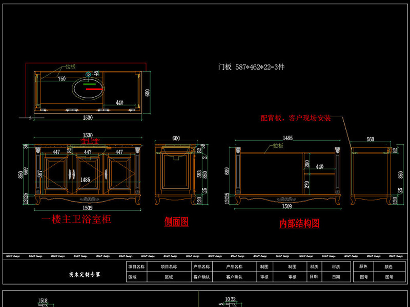 原创护墙板深化下单CAD<a href=https://www.yitu.cn/su/7937.html target=_blank class=infotextkey>图纸</a>-版权<a href=https://www.yitu.cn/su/7381.html target=_blank class=infotextkey>可商用</a>