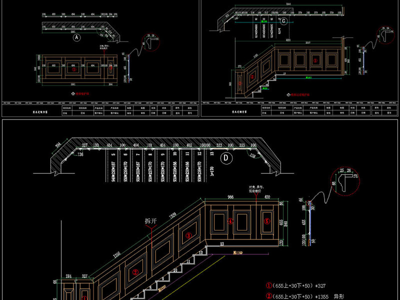 原创护墙板深化下单CAD<a href=https://www.yitu.cn/su/7937.html target=_blank class=infotextkey>图纸</a>-版权<a href=https://www.yitu.cn/su/7381.html target=_blank class=infotextkey>可商用</a>