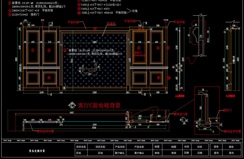 原创护墙板深化下单CAD<a href=https://www.yitu.cn/su/7937.html target=_blank class=infotextkey>图纸</a>-版权<a href=https://www.yitu.cn/su/7381.html target=_blank class=infotextkey>可商用</a>