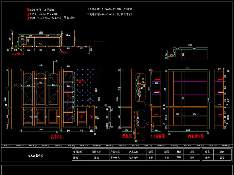 原创护墙板深化下单CAD<a href=https://www.yitu.cn/su/7937.html target=_blank class=infotextkey>图纸</a>-版权<a href=https://www.yitu.cn/su/7381.html target=_blank class=infotextkey>可商用</a>