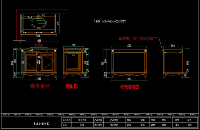 原创护墙板深化下单CAD<a href=https://www.yitu.cn/su/7937.html target=_blank class=infotextkey>图纸</a>-版权<a href=https://www.yitu.cn/su/7381.html target=_blank class=infotextkey>可商用</a>