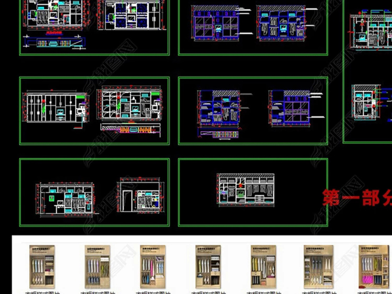 原创百款欧式<a href=https://www.yitu.cn/sketchup/diaohua/index.html target=_blank class=infotextkey>雕<a href=https://www.yitu.cn/sketchup/huayi/index.html target=_blank class=infotextkey>花</a></a>和实木<a href=https://www.yitu.cn/sketchup/yigui/index.html target=_blank class=infotextkey>衣柜</a>和<a href=https://www.yitu.cn/sketchup/xiegui/index.html target=_blank class=infotextkey>鞋柜</a>CAD图库-版权<a href=https://www.yitu.cn/su/7381.html target=_blank class=infotextkey>可商用</a>