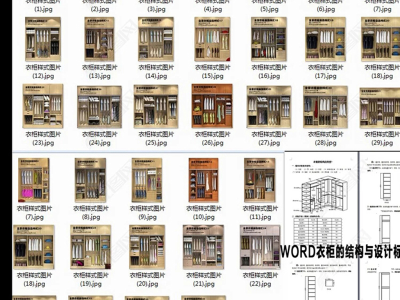 原创百款欧式<a href=https://www.yitu.cn/sketchup/diaohua/index.html target=_blank class=infotextkey>雕<a href=https://www.yitu.cn/sketchup/huayi/index.html target=_blank class=infotextkey>花</a></a>和实木<a href=https://www.yitu.cn/sketchup/yigui/index.html target=_blank class=infotextkey>衣柜</a>和<a href=https://www.yitu.cn/sketchup/xiegui/index.html target=_blank class=infotextkey>鞋柜</a>CAD图库-版权<a href=https://www.yitu.cn/su/7381.html target=_blank class=infotextkey>可商用</a>