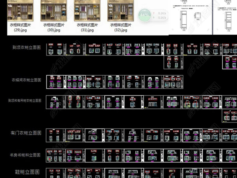 原创百款欧式<a href=https://www.yitu.cn/sketchup/diaohua/index.html target=_blank class=infotextkey>雕<a href=https://www.yitu.cn/sketchup/huayi/index.html target=_blank class=infotextkey>花</a></a>和实木<a href=https://www.yitu.cn/sketchup/yigui/index.html target=_blank class=infotextkey>衣柜</a>和<a href=https://www.yitu.cn/sketchup/xiegui/index.html target=_blank class=infotextkey>鞋柜</a>CAD图库-版权<a href=https://www.yitu.cn/su/7381.html target=_blank class=infotextkey>可商用</a>