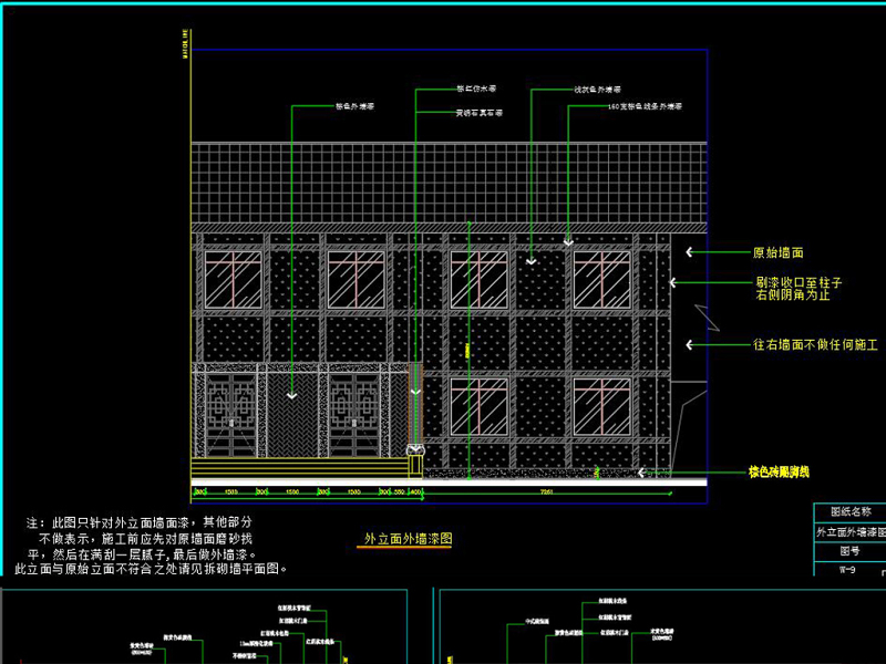 原创全套中医馆室内外CAD施工图