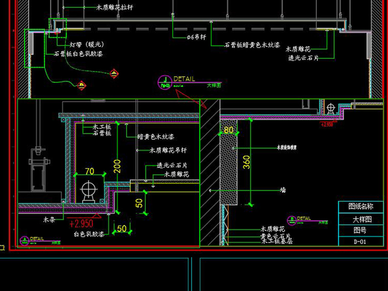 原创全套中医馆室内外CAD施工图