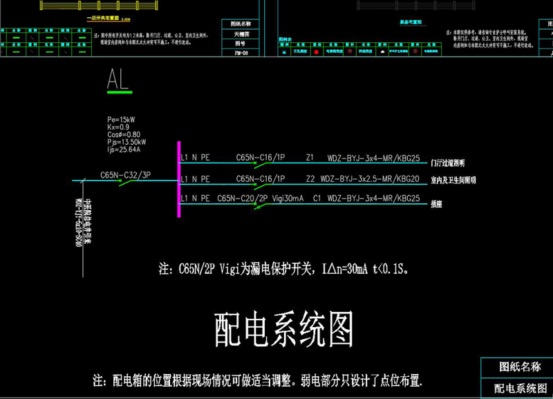 原创全套中医馆室内外CAD施工图