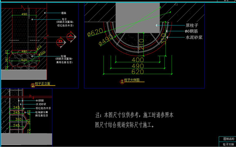 原创全套中医馆室内外CAD施工图